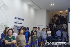 동대구역 더샵 센터시티, 2만명 관심집중