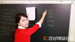 대구 우아란 성인영어, “여름방학 대비 영어회화 기초·말하는 법 3개월 완성 목표로“