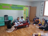 포항 남구청, 이동민원사랑방 호응
