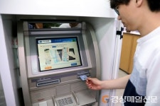 대구 중구, 고지서 발급부터 납부까지 ‘한 번에’