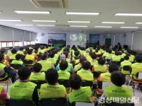 울진읍사무소, 친자연적 장례문화 인식개선 교육