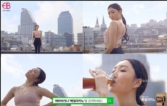 먹어서 찐 살, 마셔서 뺀다? 화제의 빠질라카노, 초특가 GS홈쇼핑 방송