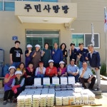 울진 죽변면사회보장협의체, 이웃사랑 반찬나눔 
