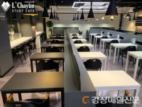 르하임스터디카페 울산달천점 사전예약 50% 할인 이벤트 진행