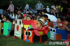 종이 박스 자동차도 만들고 영화도 보고