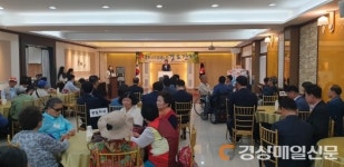 경북시각장애인聯, 경로잔치 
