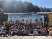 영주소방서, 봉화 석포초등학교 119안전체험교실