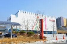 달성군민체육관, Dovol 터전 기관 인증 