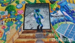 대구달서구, 어린이 지구사랑 그림 공모 시상 