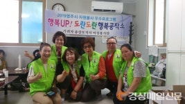 영주 기려자 송상도 지사 여성봉사단, 사랑의 국수 봉사