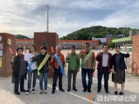 포항 호미곶면행정복지센터, 해안둘레길 환경정화활동