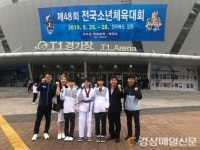 성주중앙초 전미현, 전국소년체전 태권도 銅 획득