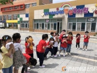 영주가흥초 병설유치원 소방 대피 훈련