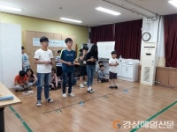 포항발명교육센터, 찾아가는 발명교실 메이커교육