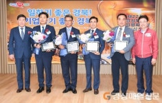 경북도 산업평화대상, 유정종ㆍ김정탁 선정