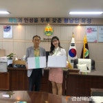 굿네이버스, 저소득가정 선물 전달