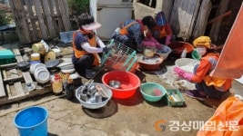 군위 의흥면행정복지센터, 독거 노인 집 청소 활동