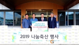 의성축산업협동조합, 지역 소외계층 한우고기 전달
