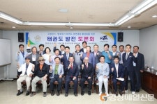 대구달서구의회, 태권도 경연 활성화 강구