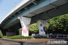대구 앞산맛둘레길, 국가유공자 10% 할인