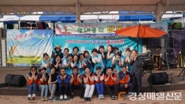 칠곡, 석적 공감 플리마켓 개최 
