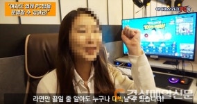 “라면만 끓일 줄 알아도 쉽게 PC방을 운영할 수 있어요!” 아이센스리그PC방 점주 창업후기!