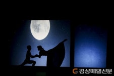 어둠ㆍ빛…상상력 자극하는 그림자 향연
