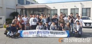 청년 농부로부터 경북농업 新 변화 ‘꿈틀’