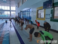 울진 후포동부초 생존수영 교실