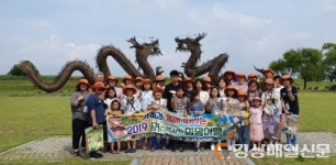 청도 드림스타트, 취약계층 꿈ㆍ희망 나들이 