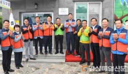 울릉 천부2ㆍ3리, 경북행복마을 34호 탄생