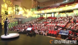 의성, 청소년 공감콘서트 ‘온드림스쿨’ 성황