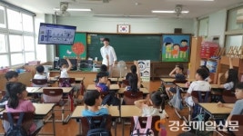 대구달성, ‘찾아가는 도로명주소 어린이 홍보교실’ 운영