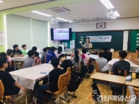 대구 서구, 찾아가는 진로·직업체험 행사 개최
