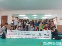 봉화 소천중, 할매할배와 효잔치 ‘웃음꽃’