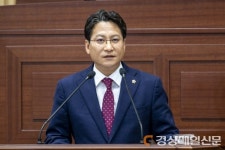 경북도의회 제1차 정례회…‘도정질문’