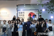 일상 속 보훈 가치 UP…콘텐츠디자인 전시회