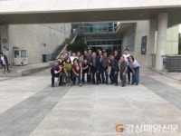 경북교육청연구원, 근무지 벗어나 효율적 업무 방안 모색