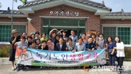 고령 성산면, 오곡리 마을 어르신 폭염대비 교육