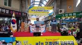 포항 큰동해시장, 지역민 애용에 감사 전달