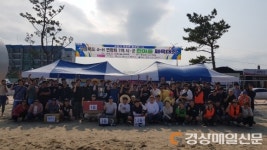 4-H연합회 7개 시군 나눔행사 포항서 개최