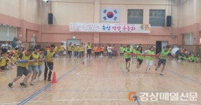 대구달서구, 우리마을 교육나눔 ‘동심 명랑운동회’ 성황
