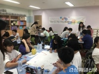 대구 수성구, 전원어린이공원 설계 워크숍