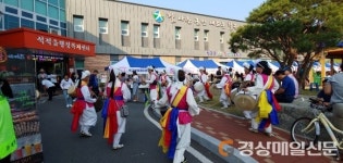 칠곡, ‘석적읍민 화합한마당’ 큰 잔치