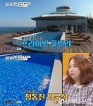 ˝전세계 특이한 호텔 TOP 12˝…정동진 썬크루즈 호텔, 놀라운 경치에 `인기`   