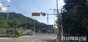 대구달성경찰서, 논공중앙로 내리막 구간 단속장비 설치