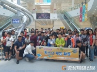청도, 부산서 창의적 과학체험
