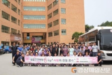 명품요양병원, 개원 6주년 희망 영주힐링타운 행사