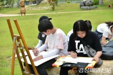 청송, 객주문학관 초중고생 대상 글ㆍ그림 창작 대회