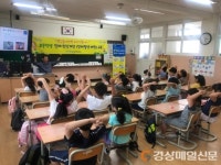 포항 남·북구보건소, 찾아가는 장애발생 교육